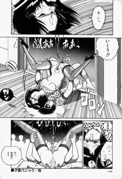 Page 112 of Blue Lady