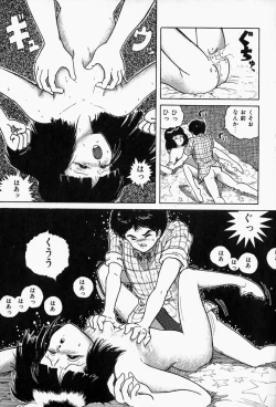 Page 123 of Blue Lady