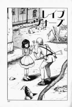 Page 139 of Blue Lady