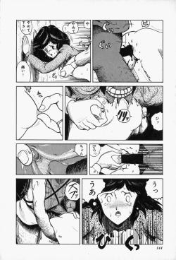 Page 146 of Blue Lady