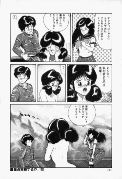 Page 166 of Blue Lady