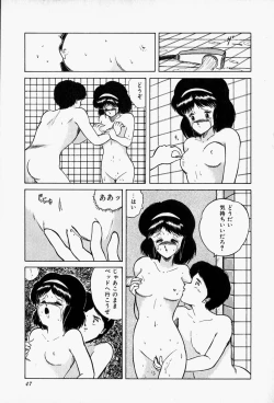 Page 49 of Blue Lady