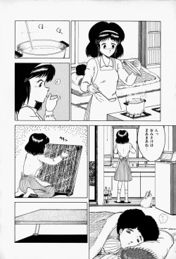 Page 58 of Blue Lady