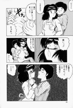 Page 60 of Blue Lady