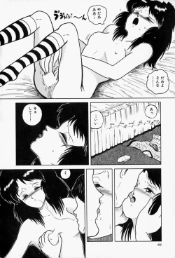 Page 90 of Blue Lady