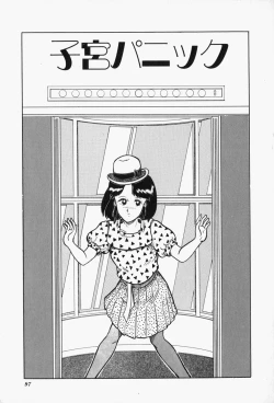 Page 99 of Blue Lady