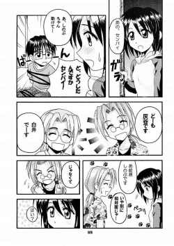 Page 2 of Daydream 5