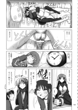 Page 108 of Burenhiruto-sensei Kansoku Jirai Chitai de Anyo ga Jouzu