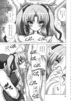 Page 118 of Burenhiruto-sensei Kansoku Jirai Chitai de Anyo ga Jouzu