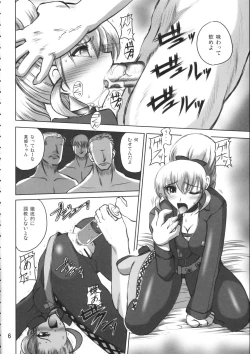 Page 5 of Burenhiruto-sensei Kansoku Jirai Chitai de Anyo ga Jouzu