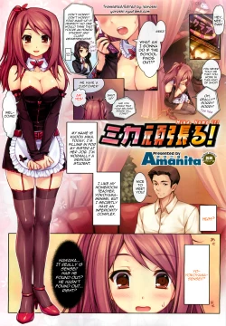 Page 1 of Mika Ganbaru! | Mika, Hump it!