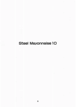 Page 2 of Steel Mayonnaise 10