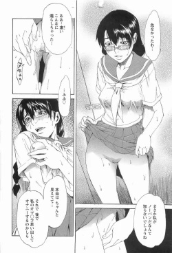 Page 151 of CHOKYOGAKUEN