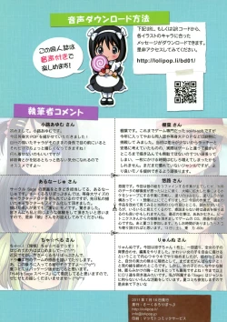 Page 19 of Toushindai Shoujo