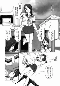 Page 111 of Datsui Shigan