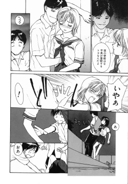 Page 131 of Datsui Shigan