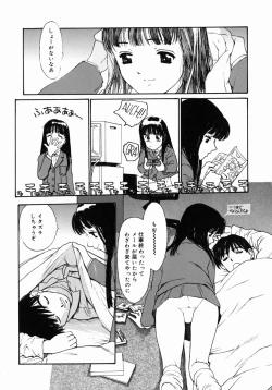 Page 28 of Datsui Shigan