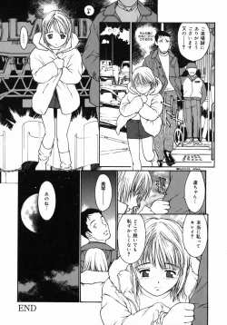 Page 65 of Datsui Shigan