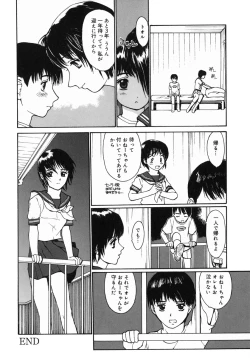 Page 85 of Datsui Shigan