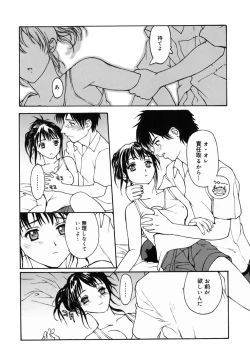 Page 96 of Datsui Shigan