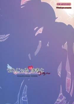 Page 18 of Angel Bust2