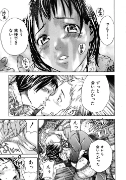 Page 147 of COMIC MUJIN 2008-06