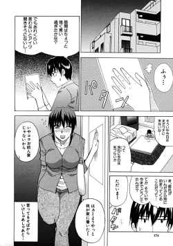 Page 174 of COMIC MUJIN 2008-06