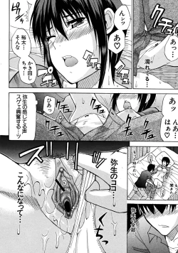 Page 182 of COMIC MUJIN 2008-06