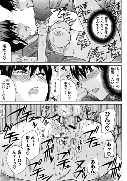 Page 187 of COMIC MUJIN 2008-06