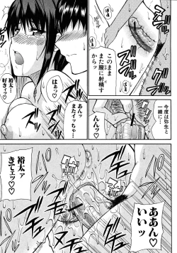 Page 193 of COMIC MUJIN 2008-06