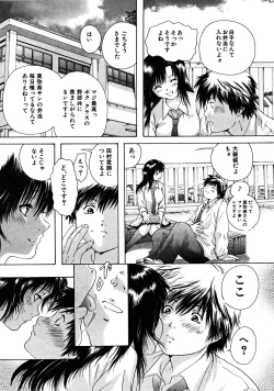 Page 211 of COMIC MUJIN 2008-06