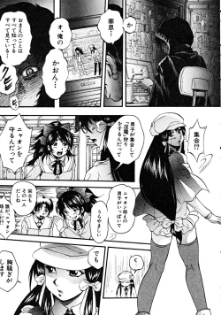 Page 21 of COMIC MUJIN 2008-06