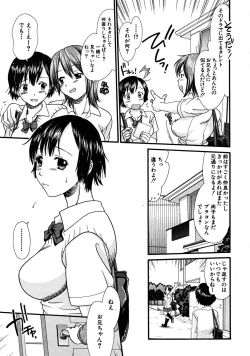 Page 269 of COMIC MUJIN 2008-06