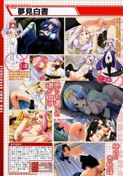 Page 303 of COMIC MUJIN 2008-06