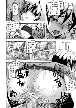 Page 320 of COMIC MUJIN 2008-06