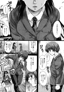 Page 359 of COMIC MUJIN 2008-06