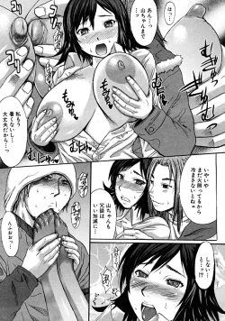 Page 425 of COMIC MUJIN 2008-06