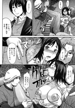 Page 426 of COMIC MUJIN 2008-06