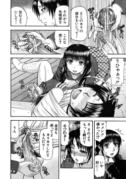 Page 486 of COMIC MUJIN 2008-06