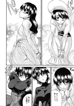 Page 518 of COMIC MUJIN 2008-06