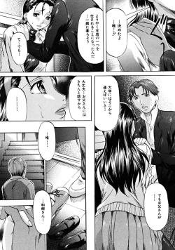 Page 579 of COMIC MUJIN 2008-06