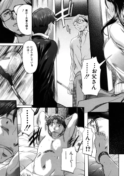 Page 580 of COMIC MUJIN 2008-06