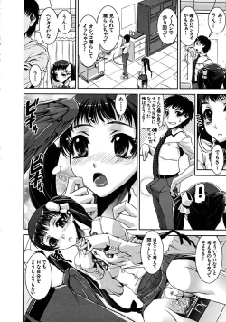 Page 58 of COMIC MUJIN 2008-06