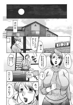 Page 646 of COMIC MUJIN 2008-06