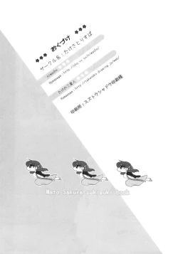 Page 25 of cherry pie