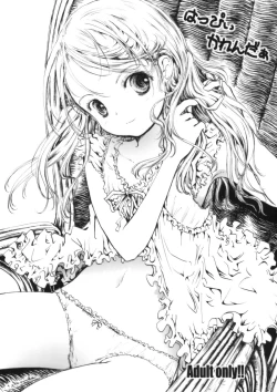 Page 1 of Happy Calendar