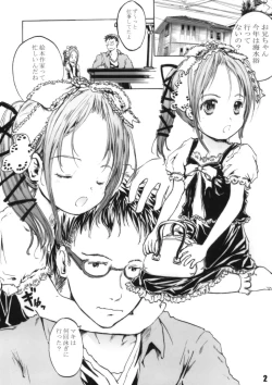 Page 2 of Ofuton Resort!!