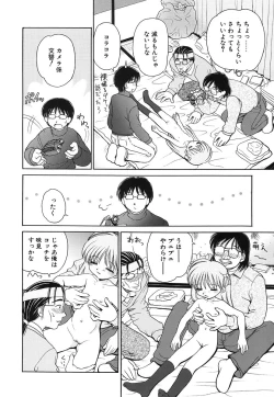 Page 140 of 100% Tsurupeta