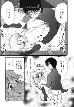 Page 145 of 100% Tsurupeta