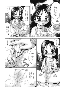 Page 156 of 100% Tsurupeta